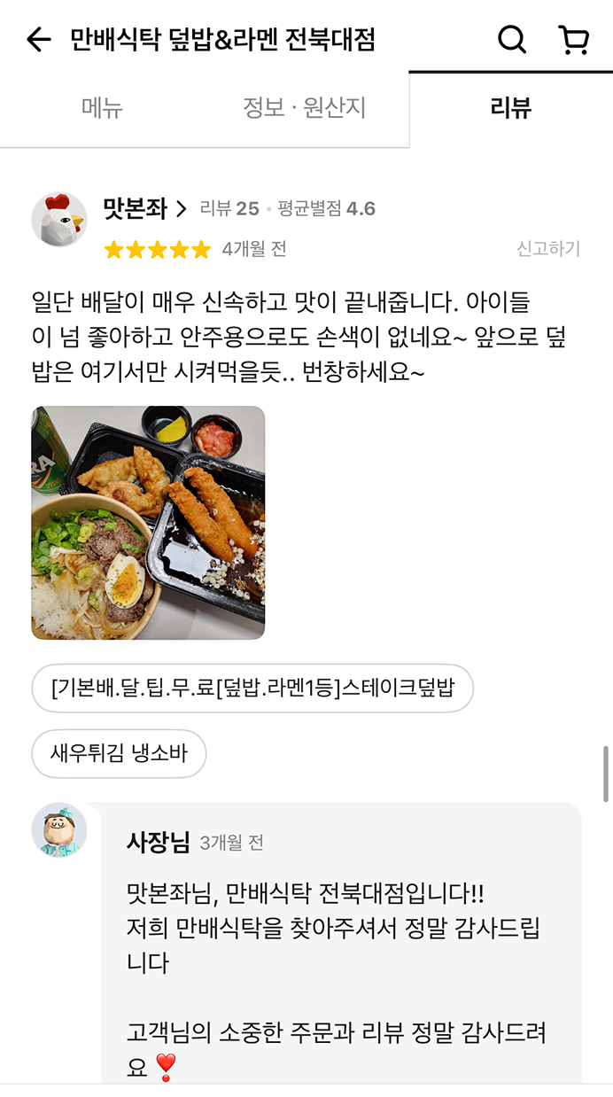 KakaoTalk_20241218_085521587