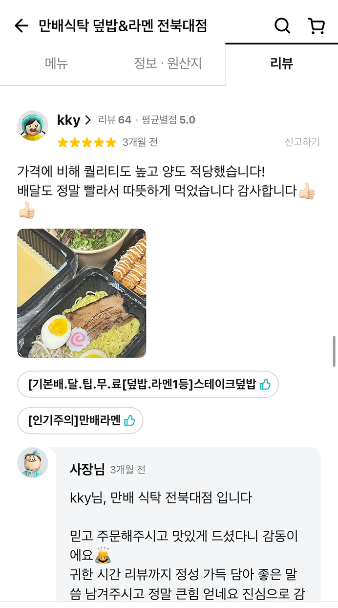 KakaoTalk_20241218_085521587_07