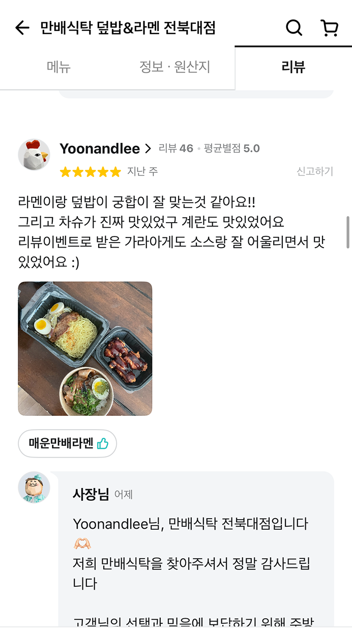 KakaoTalk_20241218_085521587_15