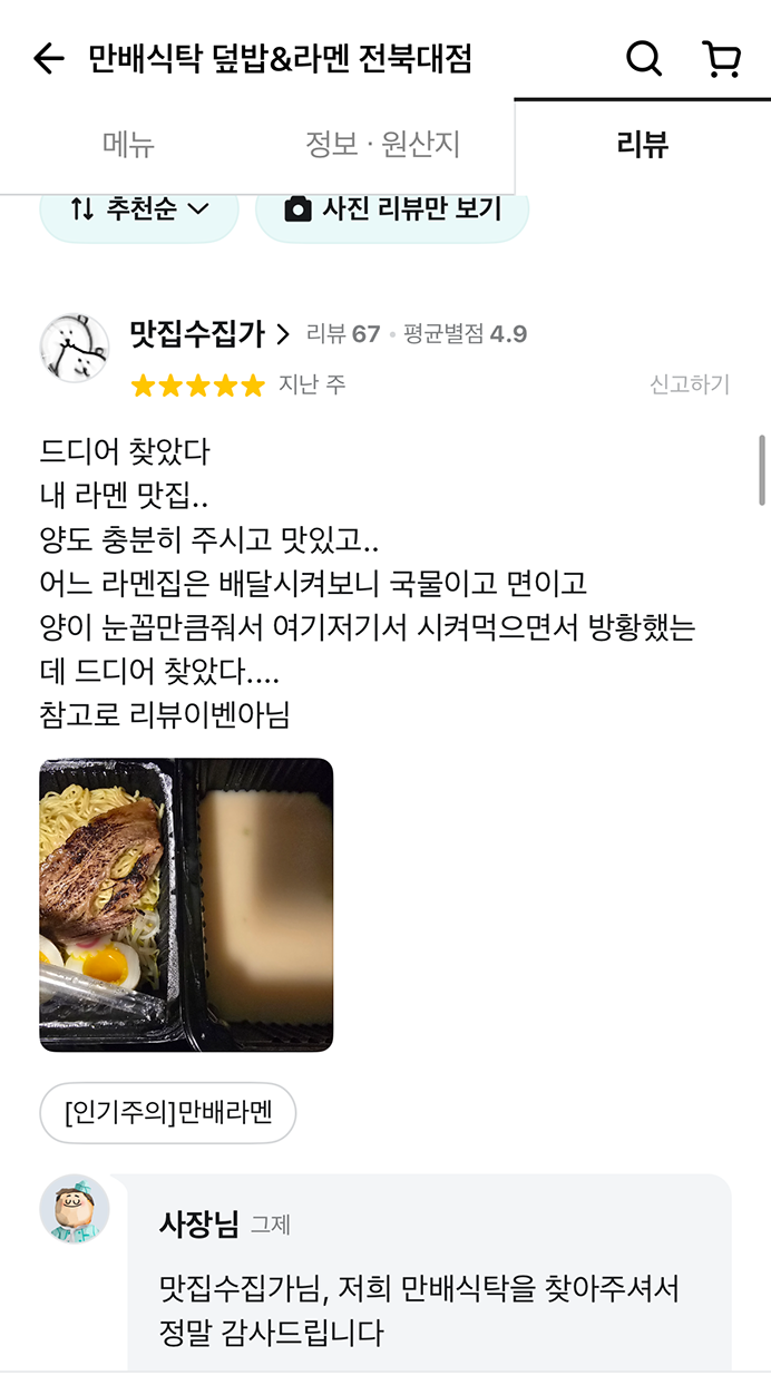 KakaoTalk_20241218_085521587_16