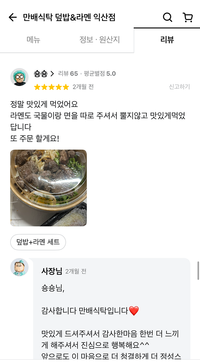 KakaoTalk_20241218_085521587_22