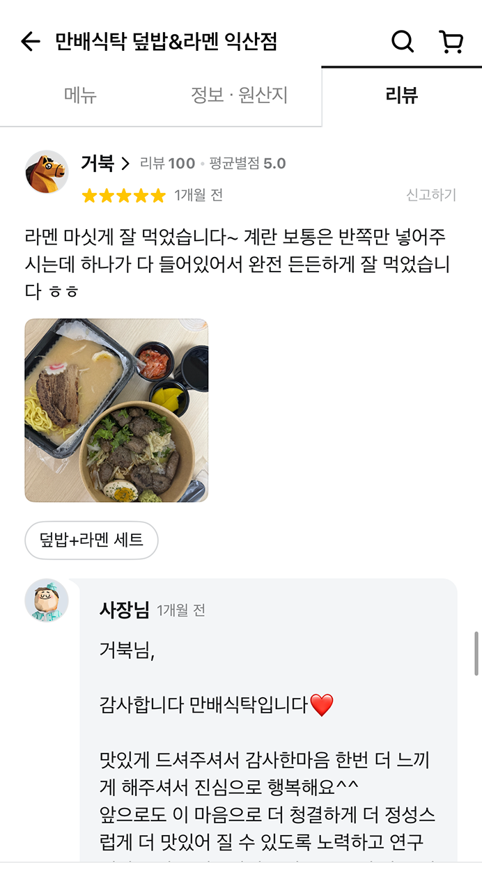 KakaoTalk_20241218_085521587_26