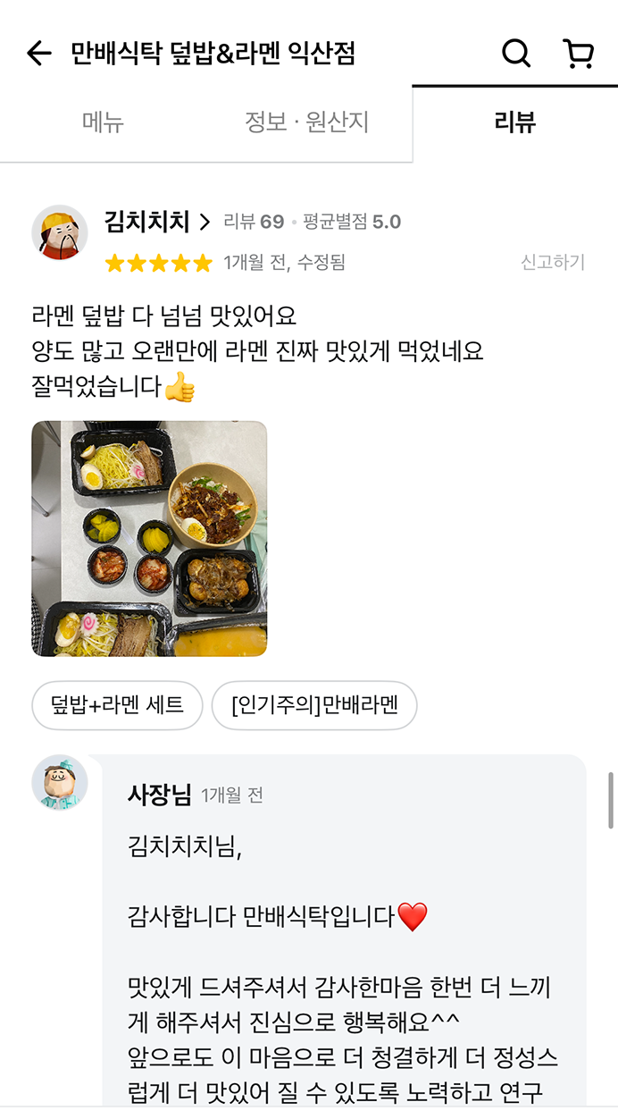 KakaoTalk_20241218_085521587_27