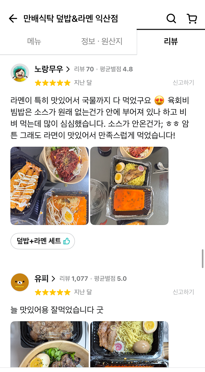 KakaoTalk_20241218_085530611